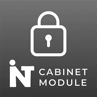 Intec.Cabinet - личный кабинет покупателя для интернет-магазина (B2B и B2C)